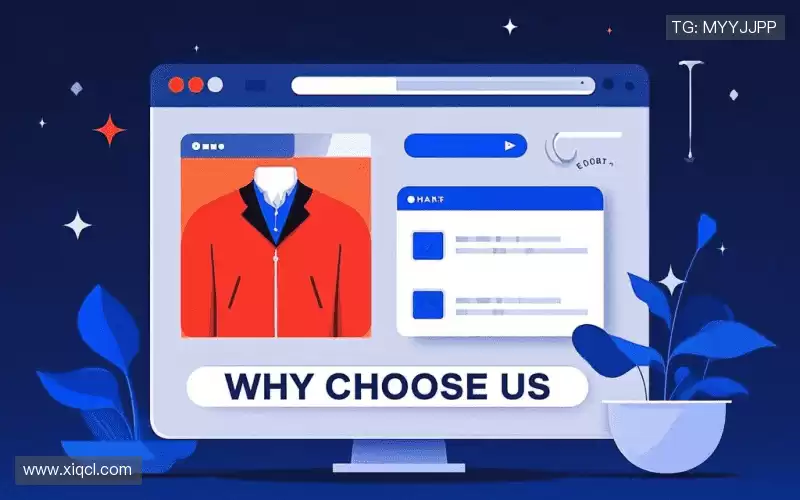 为什么选择我们?